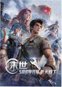 你瞒我瞒剧场版人物陈默档案