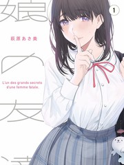 你瞒我瞒剧场版录音室场景解析